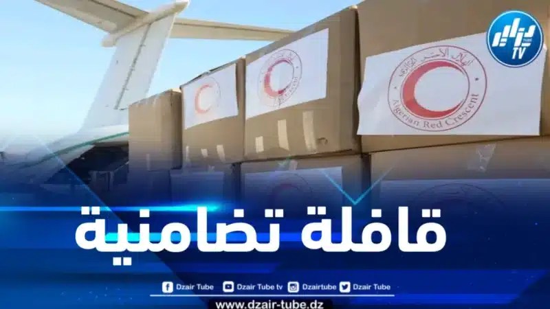 الهلال الأحمر الجزائري يرسل قافلتين تضامنيتين إلى ولايتي إن قزام وبرج باجي مختار