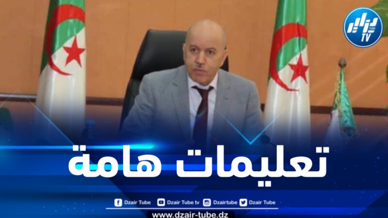 تعليمات هامة من وزير الصحة بخصوص الولايات التي عرفت ظهور حالات الديفتيريا والملاريا