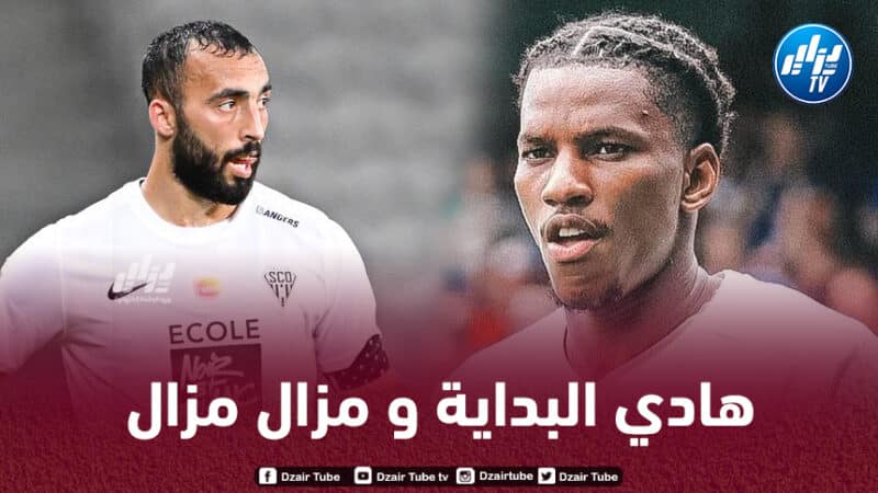 بوداوي وعبدلي يفتتحان أهدافهما في الدوري الفرنسي