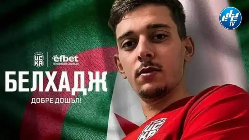 اتحاد العاصمة : بلحاج قاسم يلتحق بنادي سيسكا صوفيا البلغاري