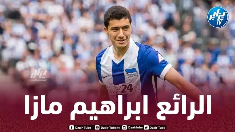 مازا ضمن التشكيلة المثالية للجولة الـ6 من “البوندسليغا2”