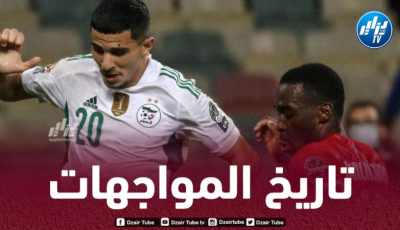 الأولى في أدوار تصفــــــوية….ثاني مواجهة بين “الخضر” وغينيا الاستوائية تاريخيا