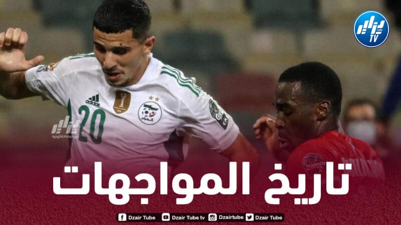 الأولى في أدوار تصفــــــوية….ثاني مواجهة بين “الخضر” وغينيا الاستوائية تاريخيا