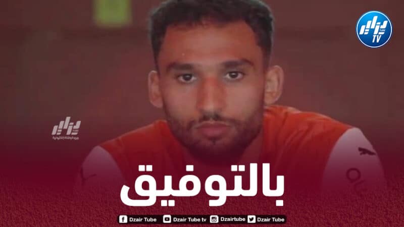 غيتان:   “سعيد بالانضمام إلى أحد أكبر الأندية البرتغالية”