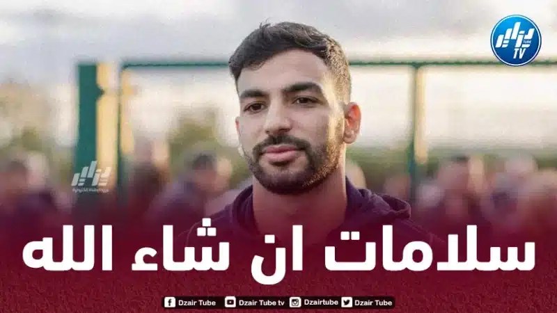 مهدي ليريس مهدد بالغياب عن الملاعب لفترة طويلة