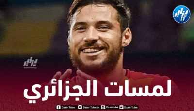 بالفيديو…ملخص ما قدمه بلايلي ضد تطاوين