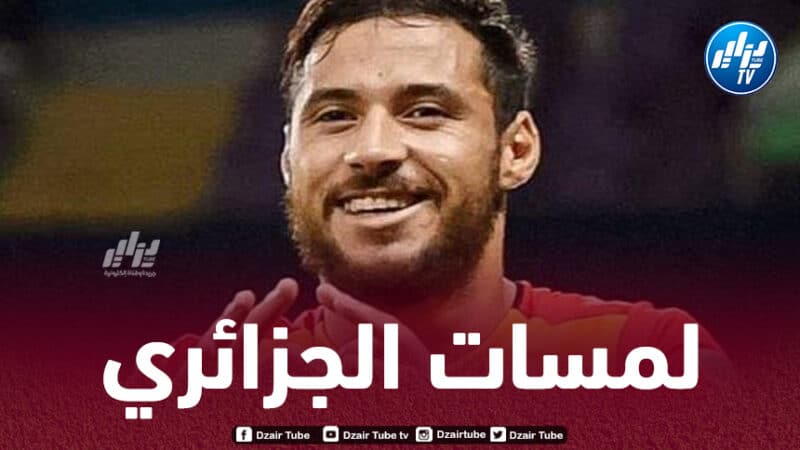 بالفيديو…ملخص ما قدمه بلايلي ضد تطاوين