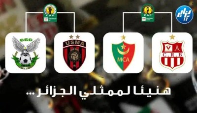 العلامة الكاملة للأنــــــــــــــــــــدية الجزائـــــــــــــــــرية قاريا