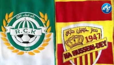 ترسيم مواجهة القبة و”النصرية” بملعـــــب بن حداد