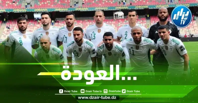 3 أسماء مرشحة للعودة إلى صفوف المنتخب الوطني في شهر أكتوبر