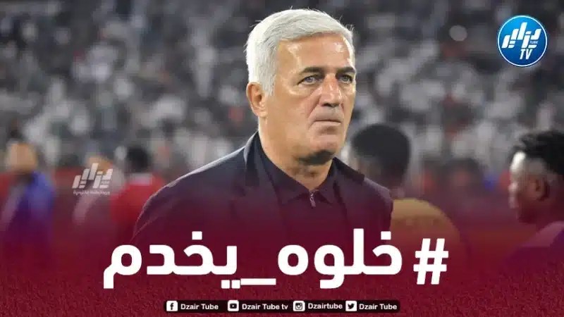 بيتكوفيــــــــتش يخـــــــــــــــرس أفواه “المتـــــــــــــــكالبيـــــــن”