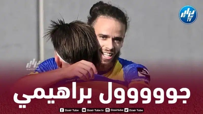 بالفيديو…هدف بلال براهيمي الرائع في الدوري البلجيكي