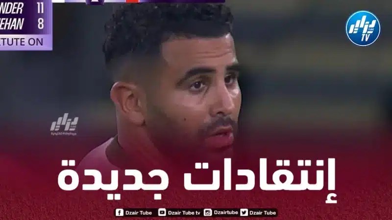 محــــــــــــرز يرّد على الانتقادات ويبــــــــــرر تراجع مستــــــــــواه