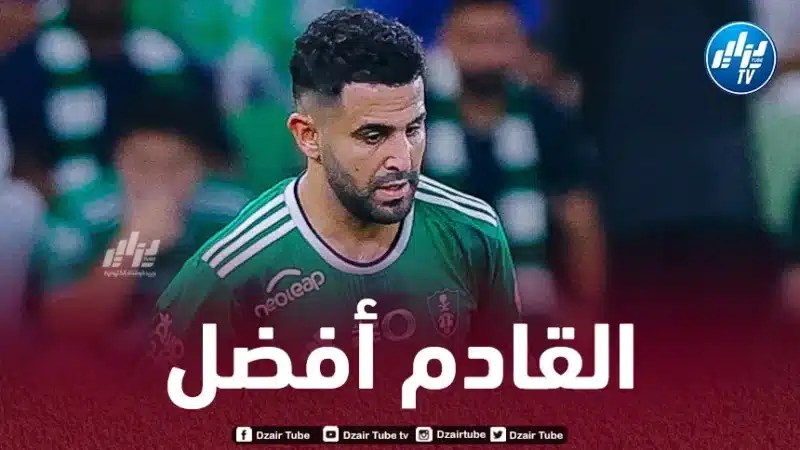 مدرب الأهلي ينفي وجود أية مشاكل مع محرز