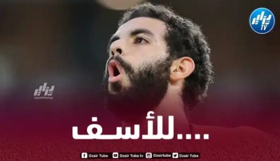آيت نوري يتعرّض لانتكاسة جديدة ويتجّه لتضييع تربص أكتوبر