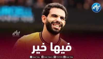 مدرب وولفرهامبتون يوضح بشأن إصابة آيت نوري