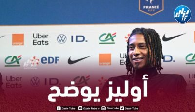 أوليز  : تلقيت اتصالا من الاتحاد الجزائري لكرة القدم