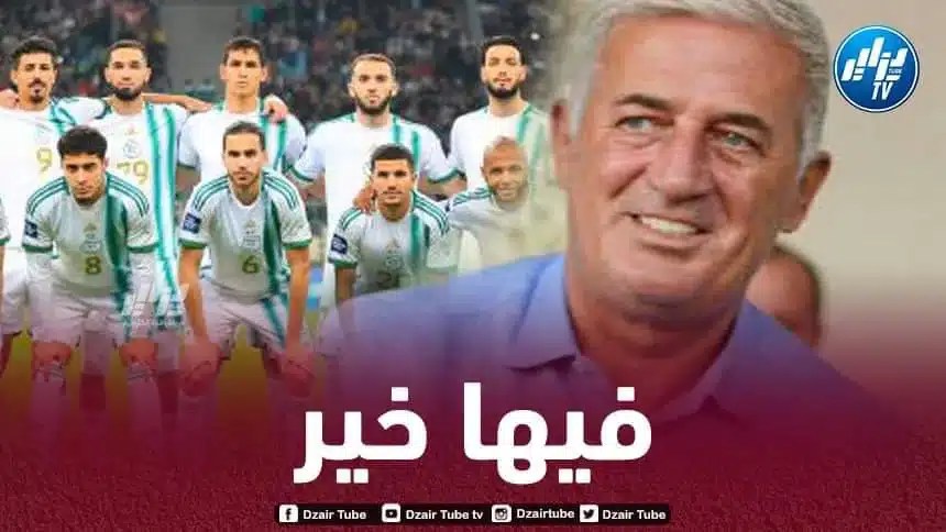 3 تــحديات كبيرة تنتظر الخضر في سنة 2025