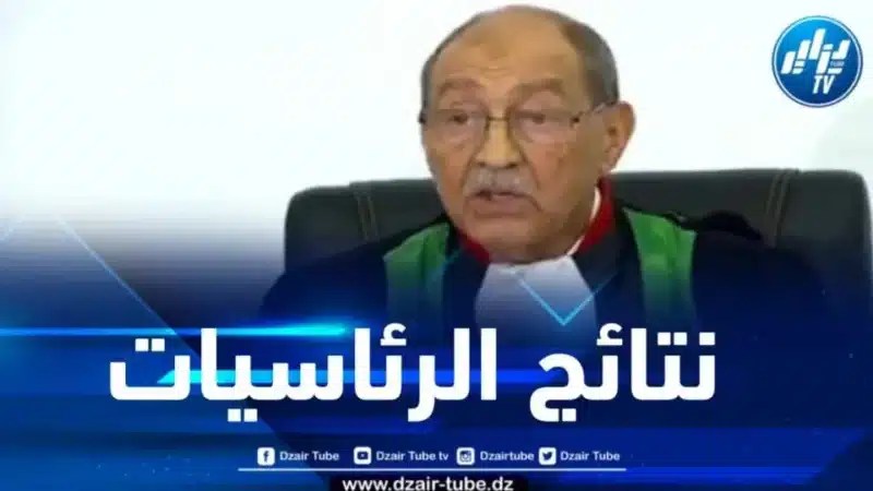 بلحاج: المترشح تبون تحصل على الأغلبية المطلقة من الأصوات خلال الانتخابات الرئاسية