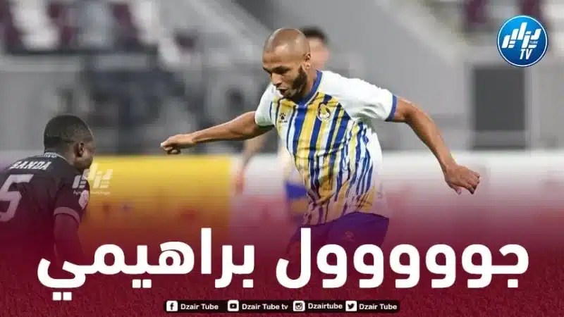 بالفيديو…هدف براهيمي في مرمى السد