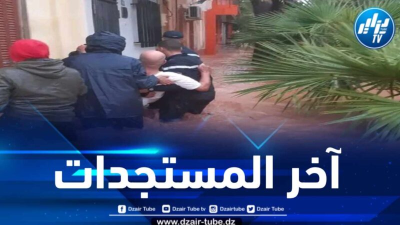 إنقاذ 19 شخصا إثر التقلبات الجوية الأخيرة بولاية النعامة
