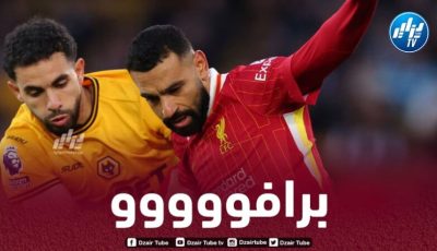 أيت نوري و صلاح يحققان حدثا تاريخيا في البريمرليغ