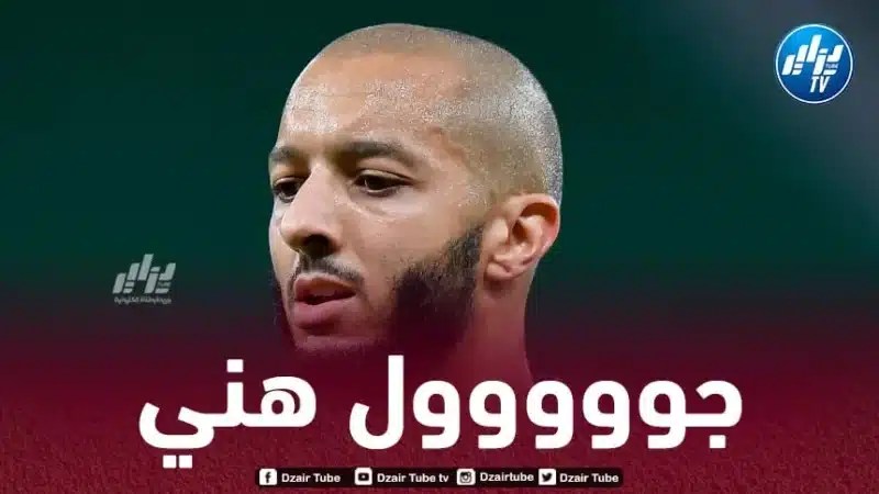 هدف هني في مرمى الوكرة
