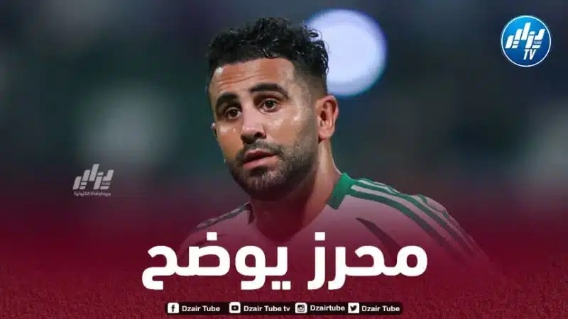 محرز يوضح أسباب تراجع مستواه مع الأهلي