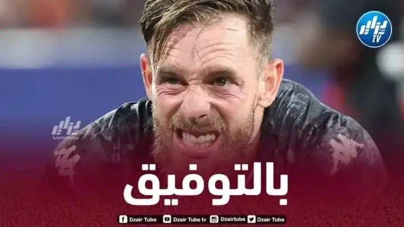 كبال و اوكيجده يحصدان ثمار تألقهما في الملاعب الفرنسية