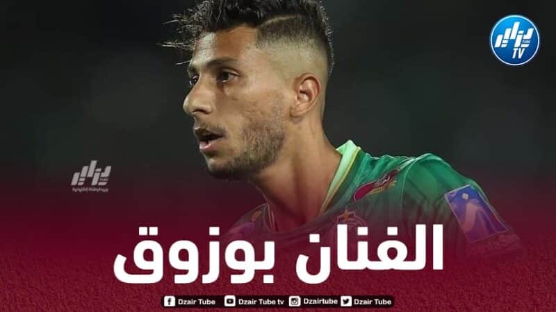 بالفيديو…ثنائية بوزوق ضد أولمبيك أسفي