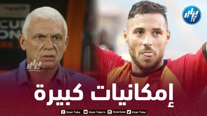 هوبرت فيلود : بلايلي كان قادرا على اللعب في ريال مدريد