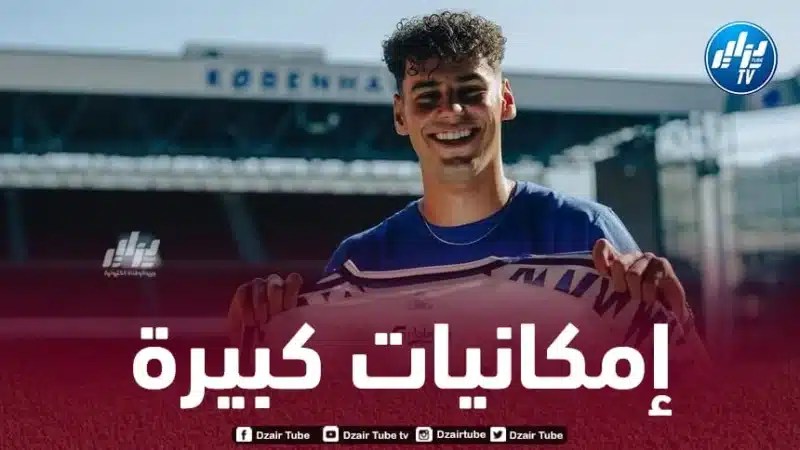 أمين شياخة يجدد عقده مع كوبنهاغن