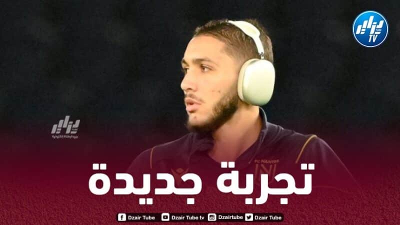 فريق تركي يدخل سباق التعاقد مع حجام
