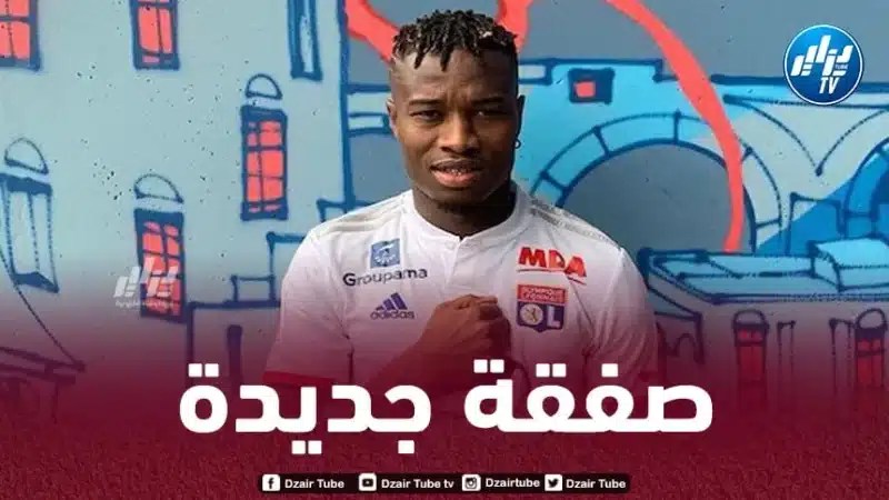 لاعب أولمبيك ليون السابق يقترب من التوقيع لشبيبة القبائل