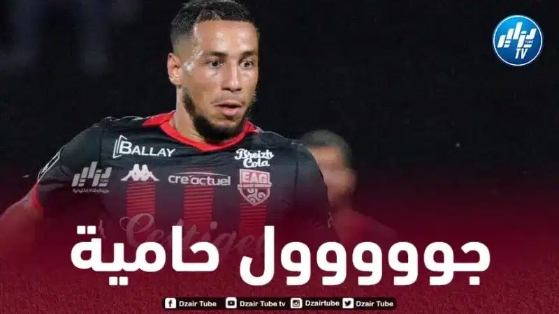 بالفيديو…هدف جديد لأمين حامية في الملاعب الفرنسية