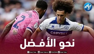 هدف جديد لـريان قلي في الملاعب الإنجليزية