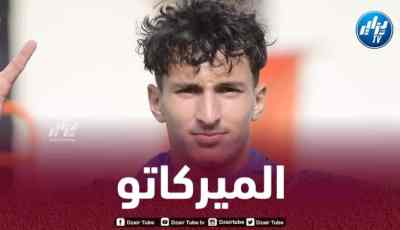 بولبية مطلوب في الدوري المصري