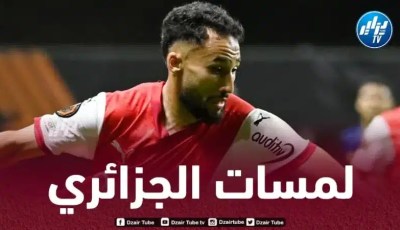 بالفيديو…ملخص ما قدمه غيتان في أول مشاركة له مع براغا