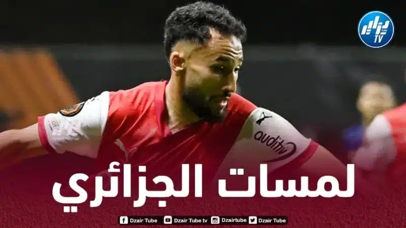بالفيديو…ملخص ما قدمه غيتان في أول مشاركة له مع براغا