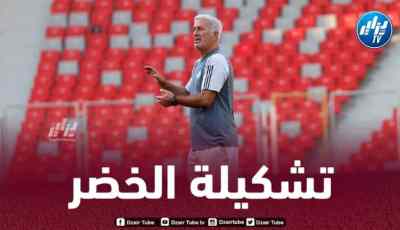 تشكيلة المنتخب الجزائري المتوقعة اليوم ضد غينيا الاستوائية