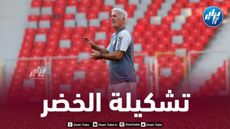 تشكيلة المنتخب الجزائري المتوقعة اليوم ضد غينيا الاستوائية