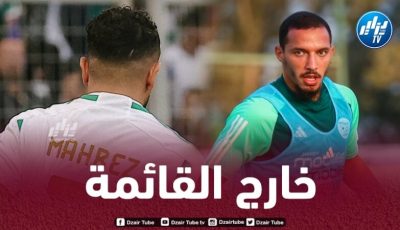 محرز و بن ناصر خارج قائمة ال30 لاعب المرشحين للبالون دور