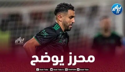 محرز يوجه رسالة قوية لجماهير الأهلي قبل قمة الهلال