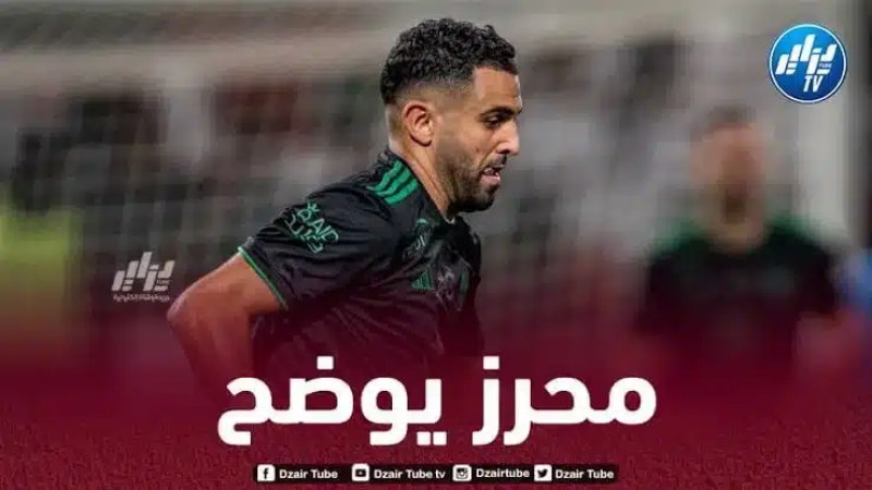 محرز : ليس لدينا دعم كبير مثل الأندية الكبيرة في السعودية
