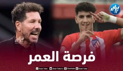 سيميوني يمنح بلعيد فرصة العمر