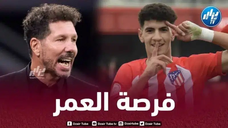 سيميوني يمنح بلعيد فرصة العمر