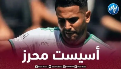 بالفيديو…أسيست محرز أمام بيرسبوليس الايراني