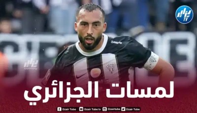 بالفيديو…ملخص ما قدمه عبدلي ضد نانت