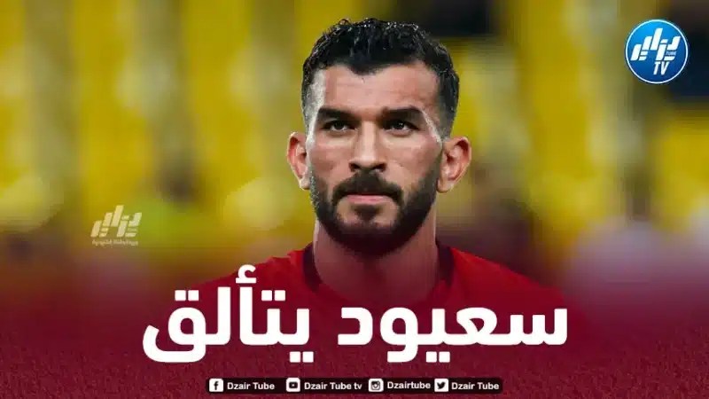 بالفيديو…سعيود يقدم تمريرتين حاسمتين أمام الفيحاء