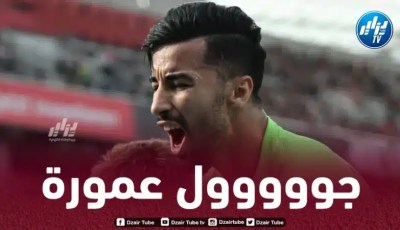بالـــــفيديو…هدف عمورة في مرمى شتوتغارت